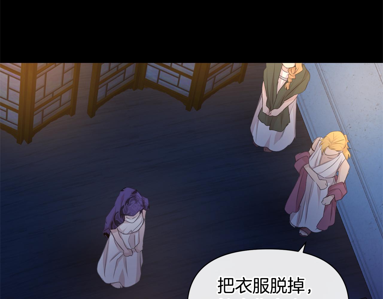 第71话 那就诱惑我啊88