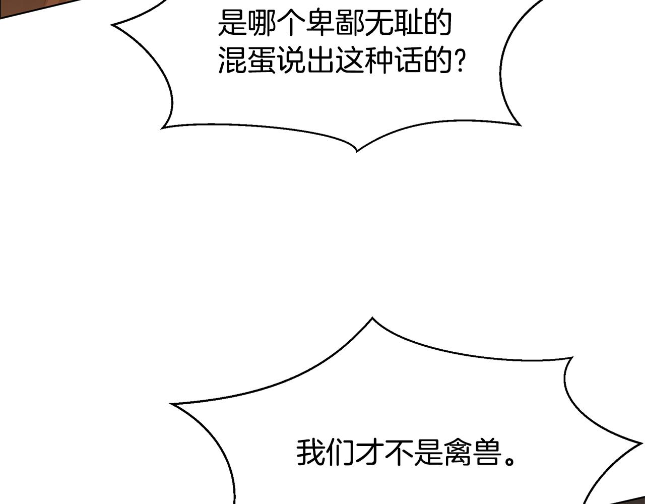 第6话 信物162