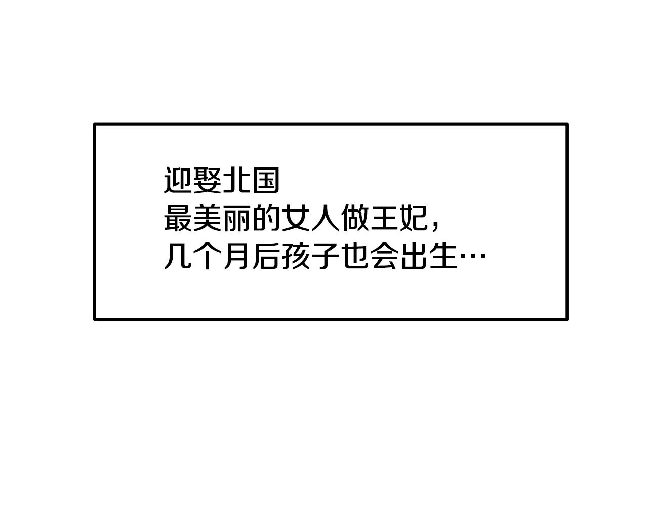 第15话 爲什麽要背叛我229