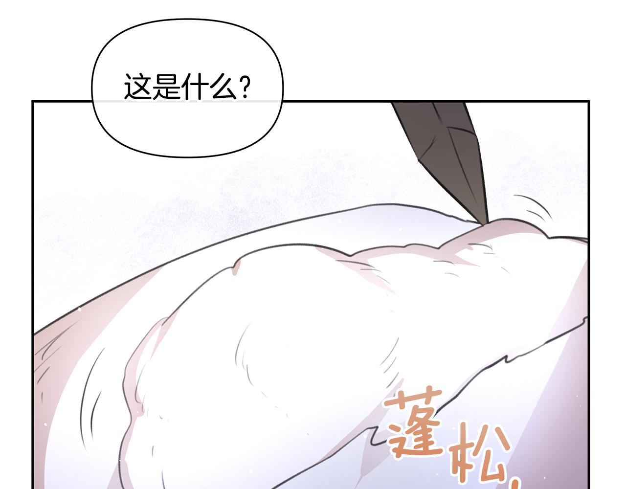 第46话 该死的理由54