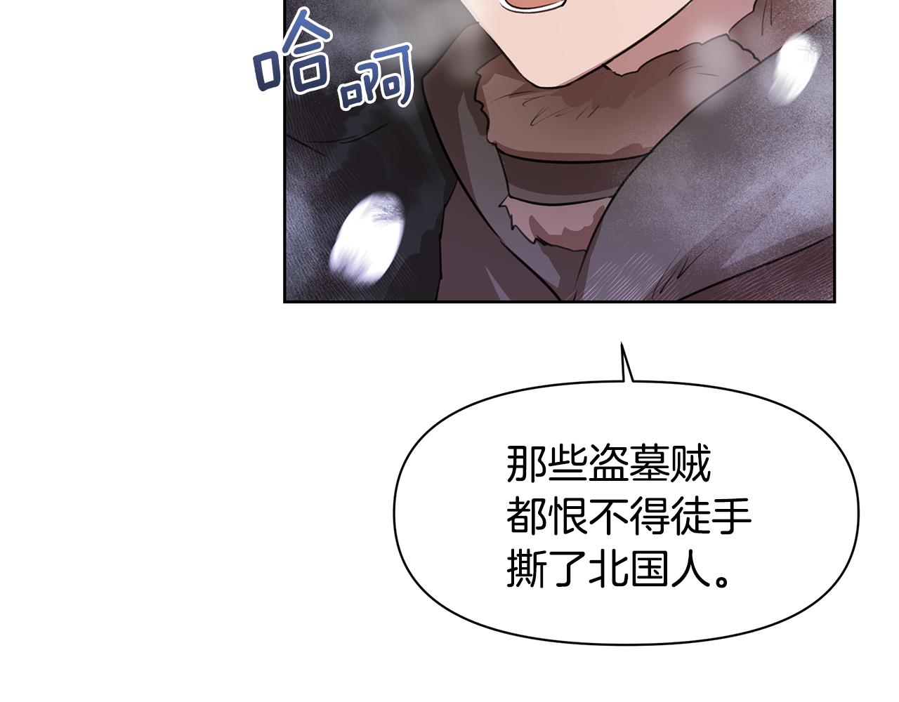 第3话 邪门的丫头107
