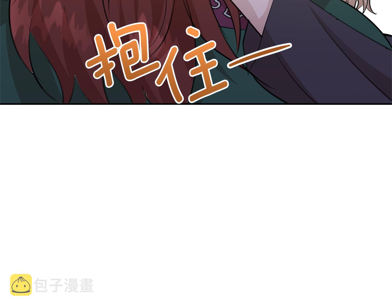 第54话 彼此相认175