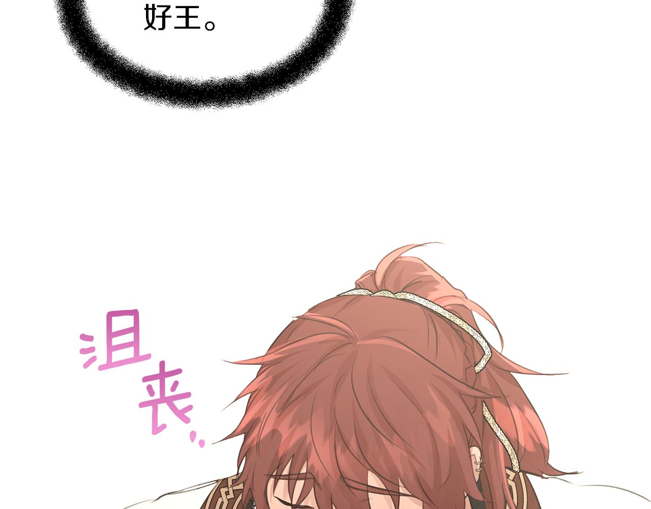 第56话 被羣嘲的王123