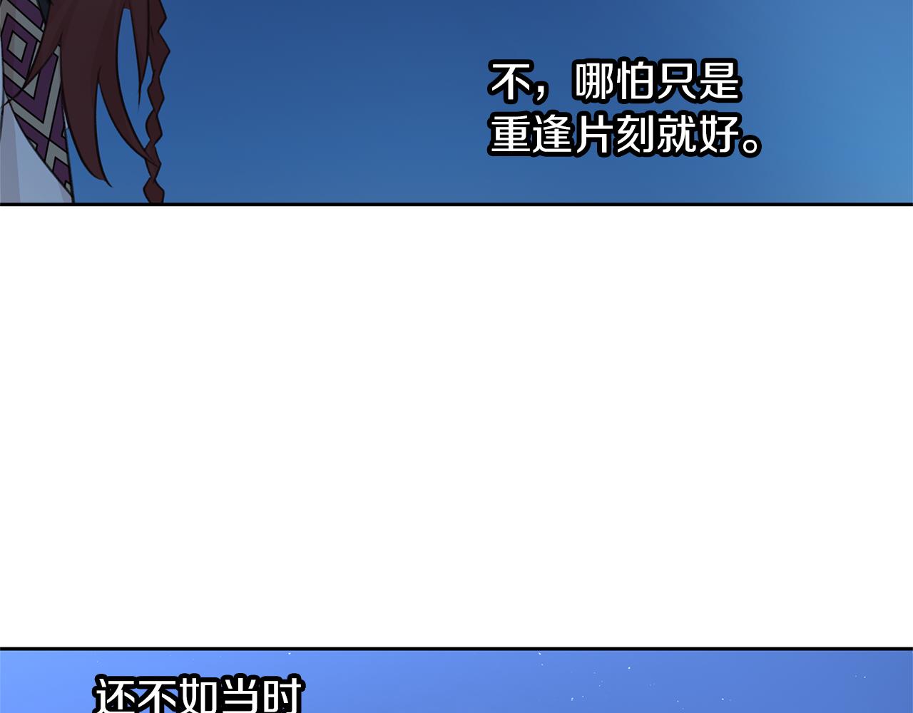 第69话 再等七天15