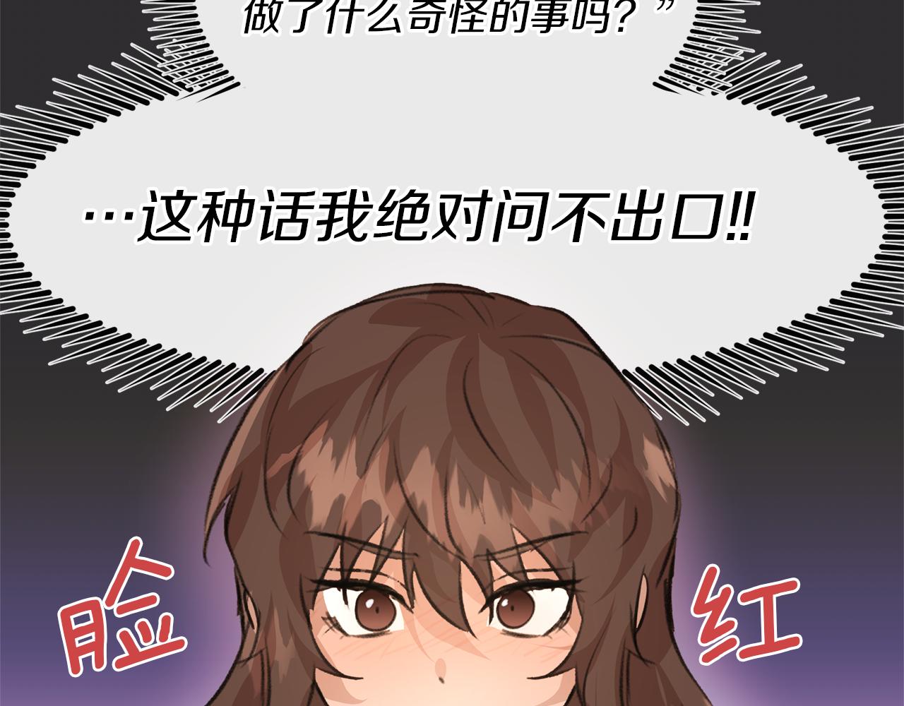 第25话 连累被处罚89