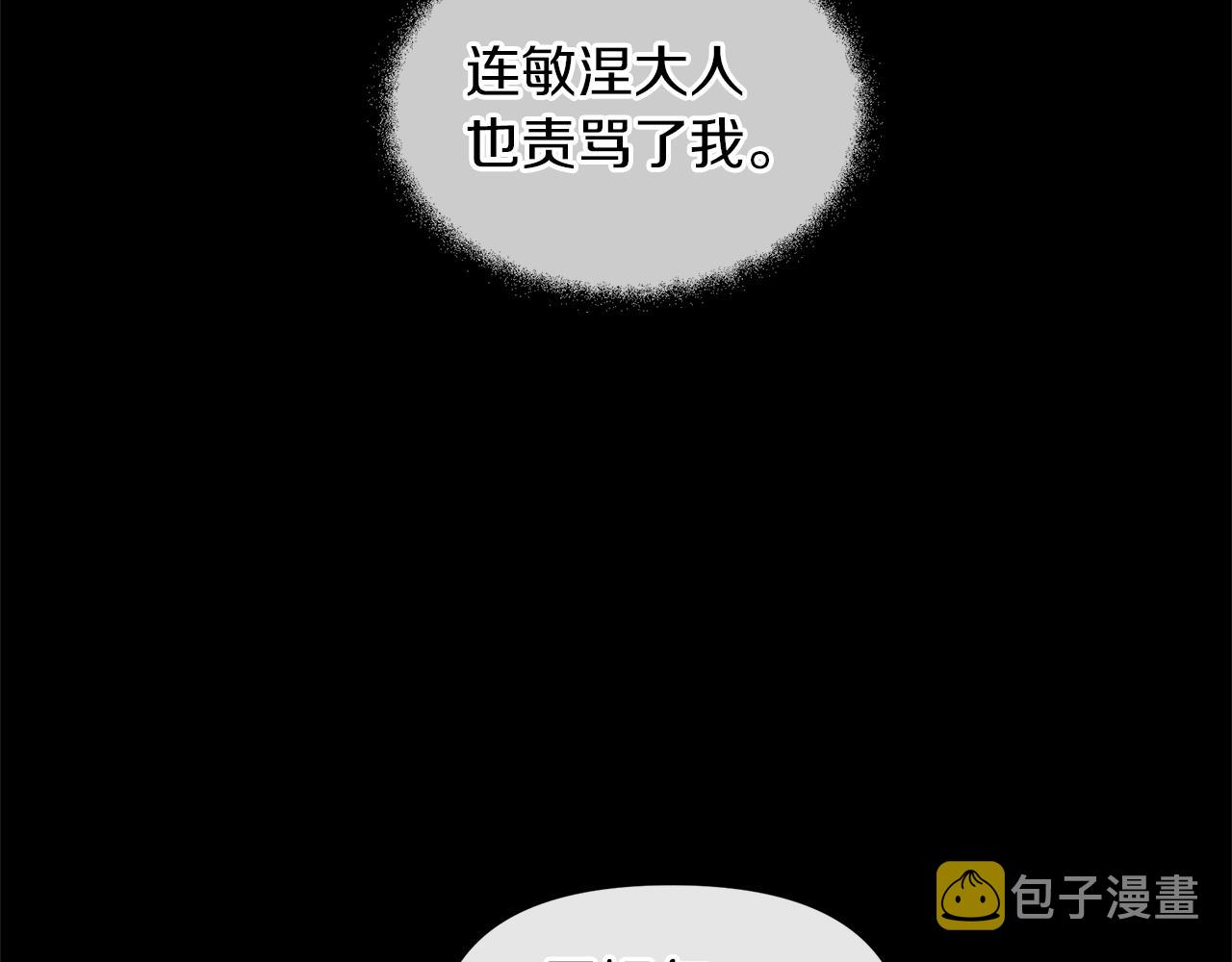 第24话 受伤159