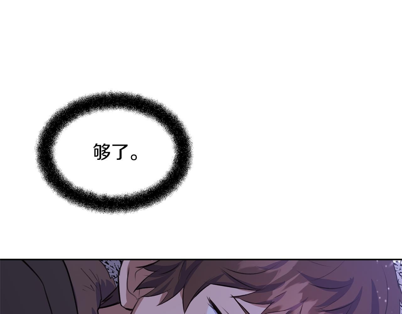 第11话 你该回家了188