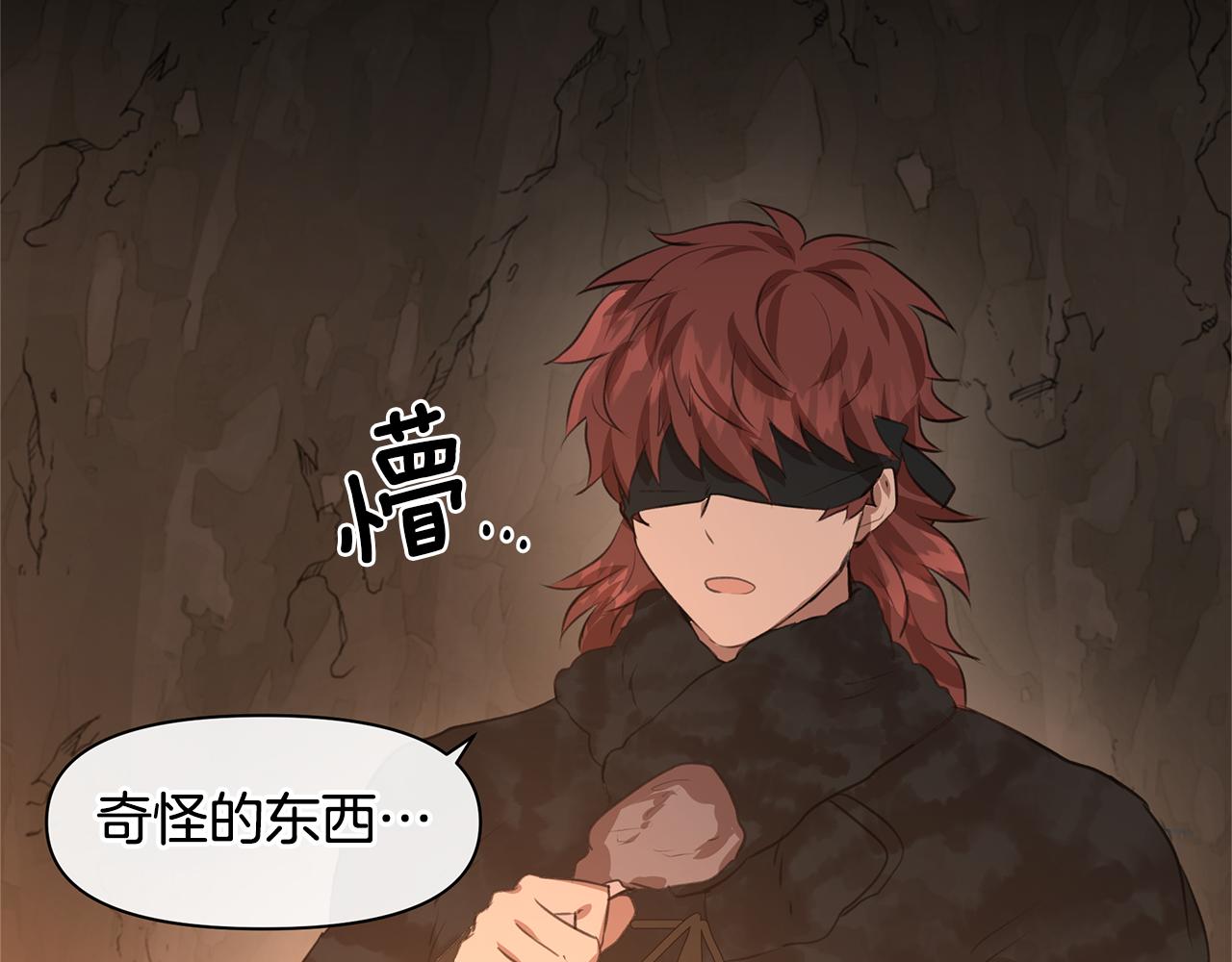 第7话 黄金树林的传说181