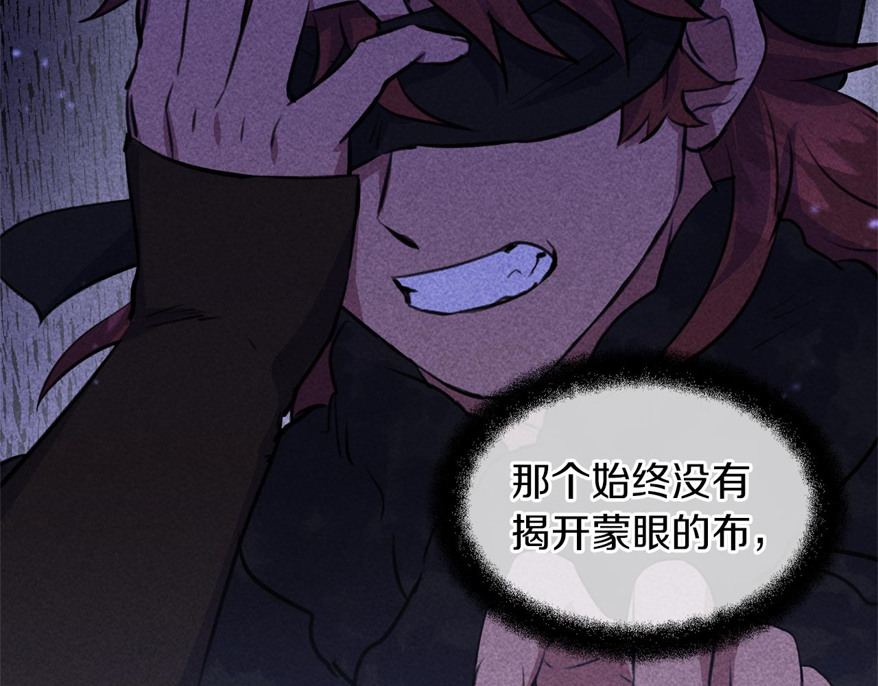 第46话 该死的理由40