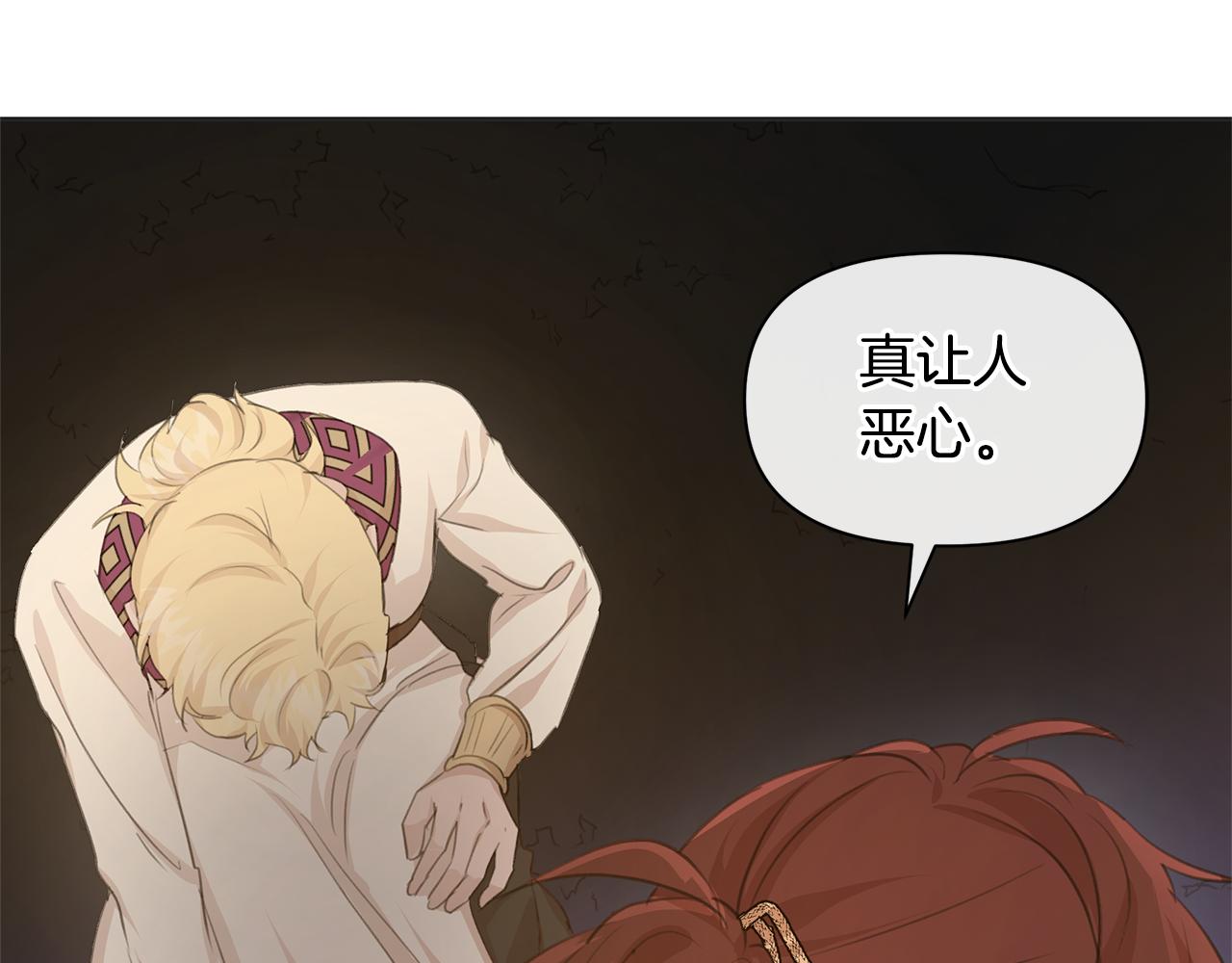 第68话 言不由衷的离别75