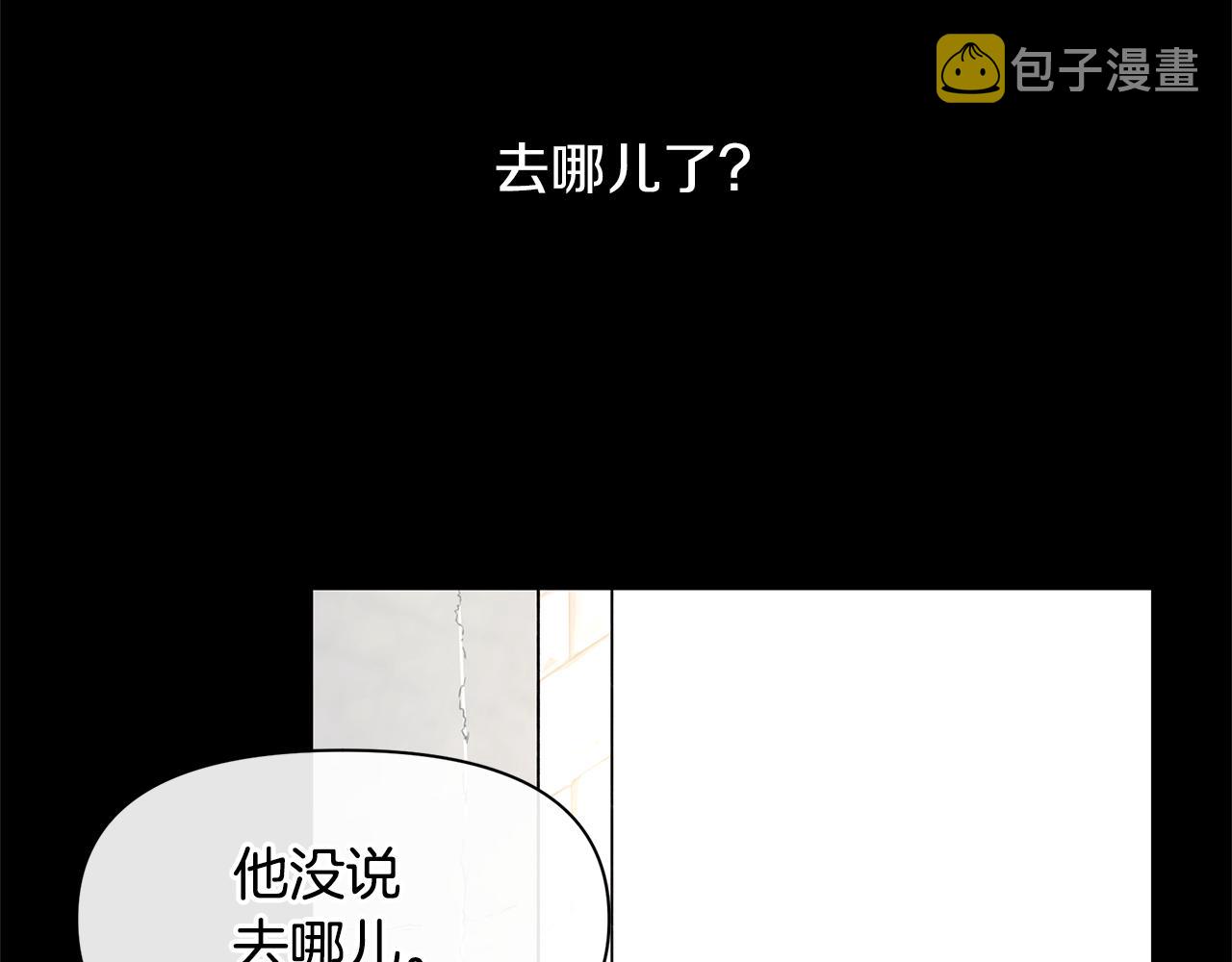 第52话 噩耗151