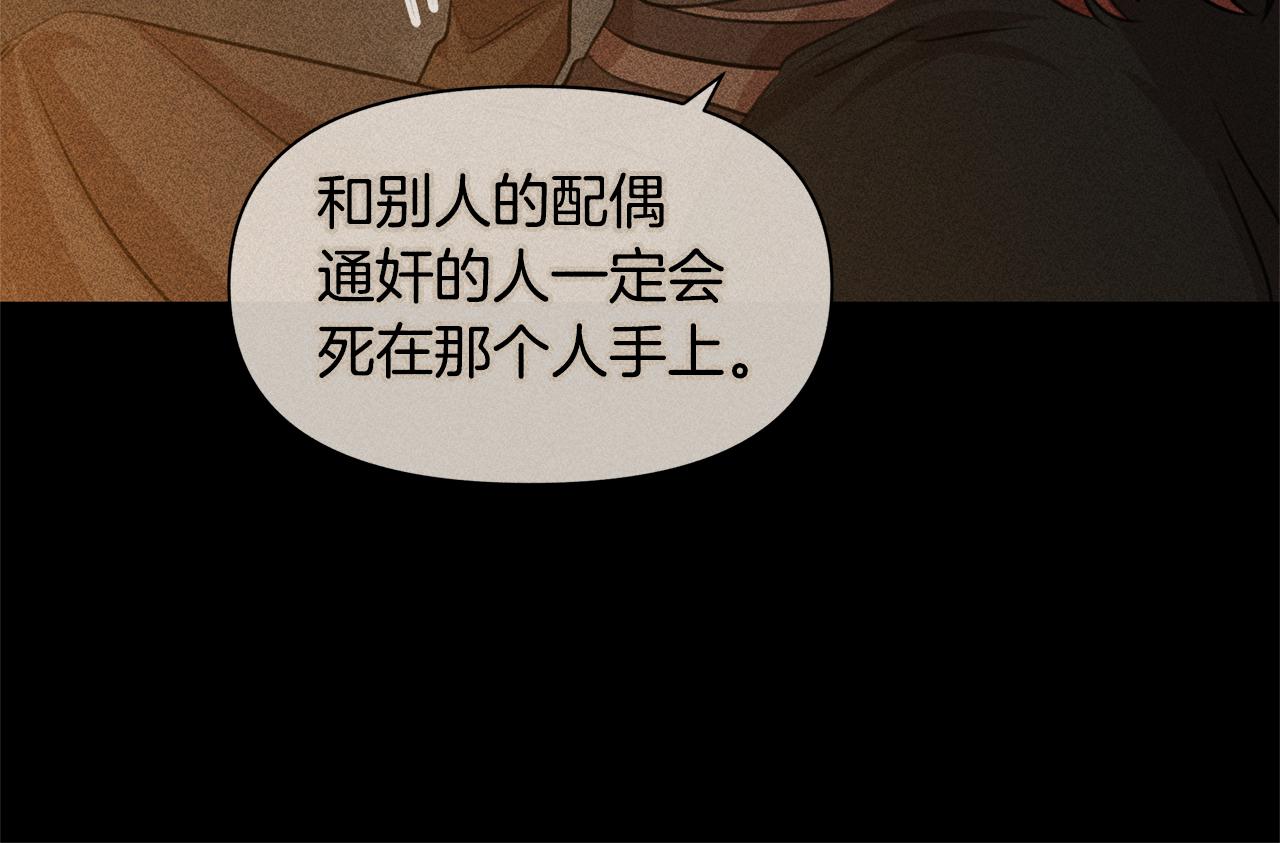 第40话 梦中呢喃的名字43