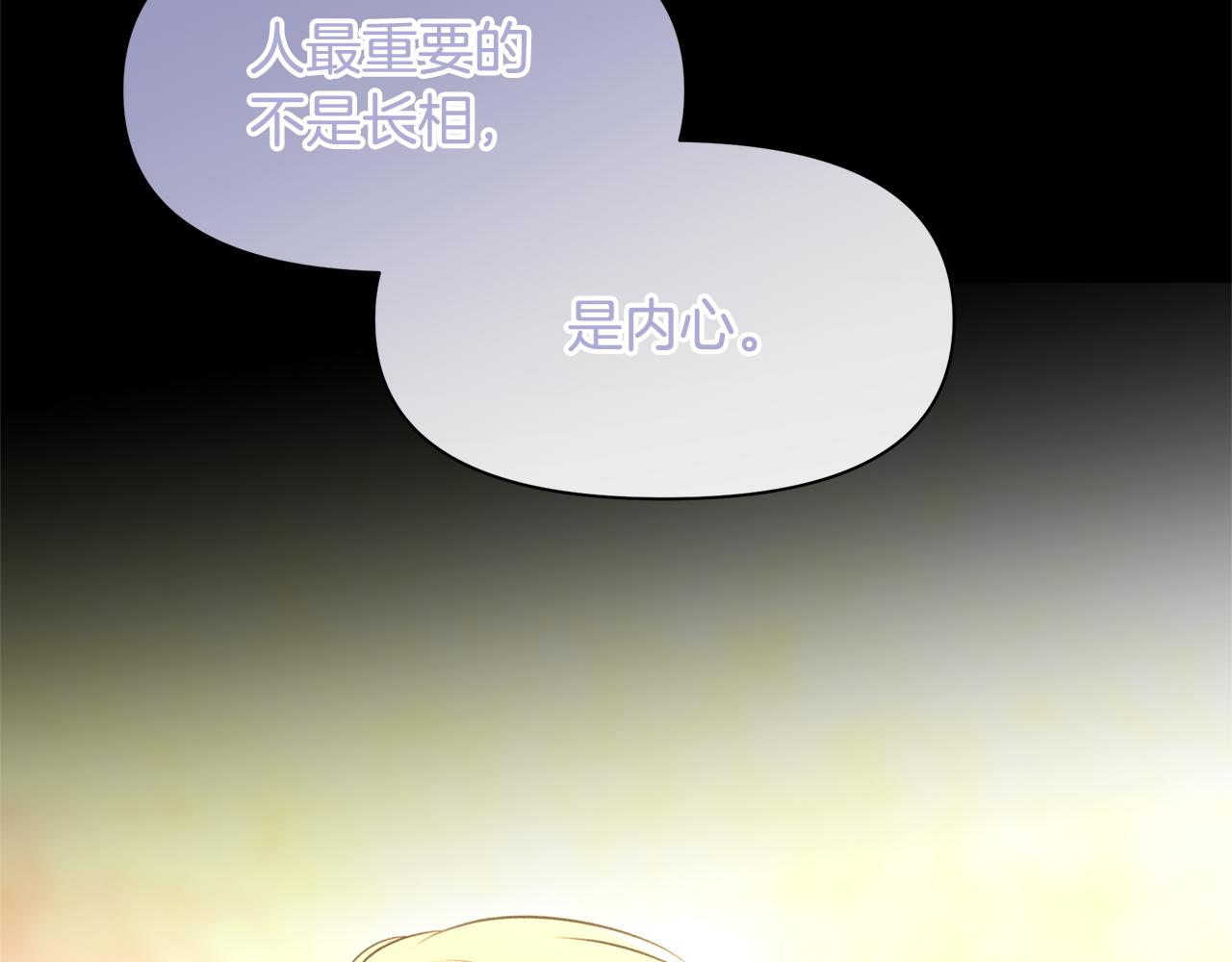 第58话 坦白22
