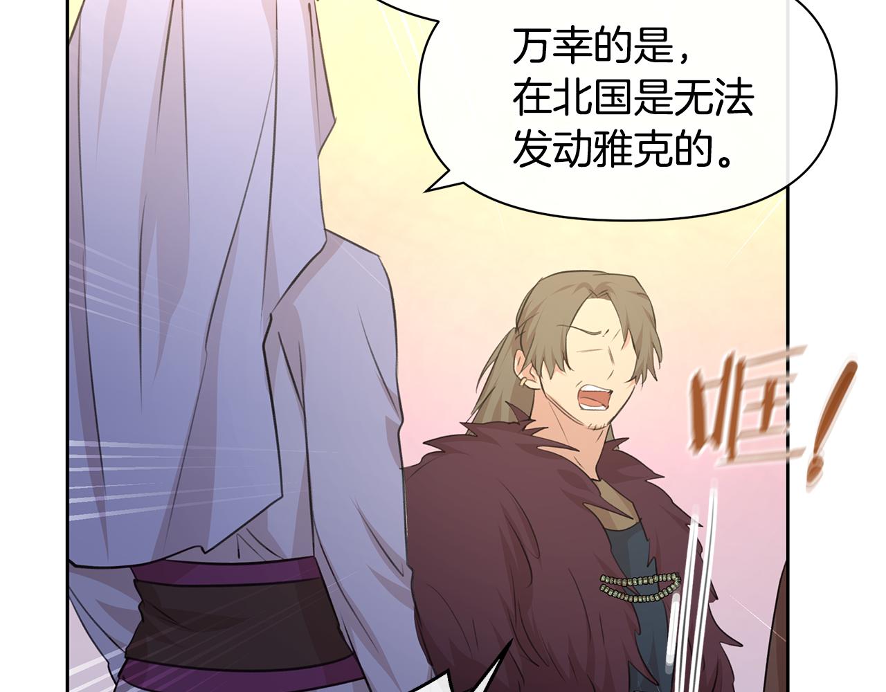 第64话 在一起的希望95
