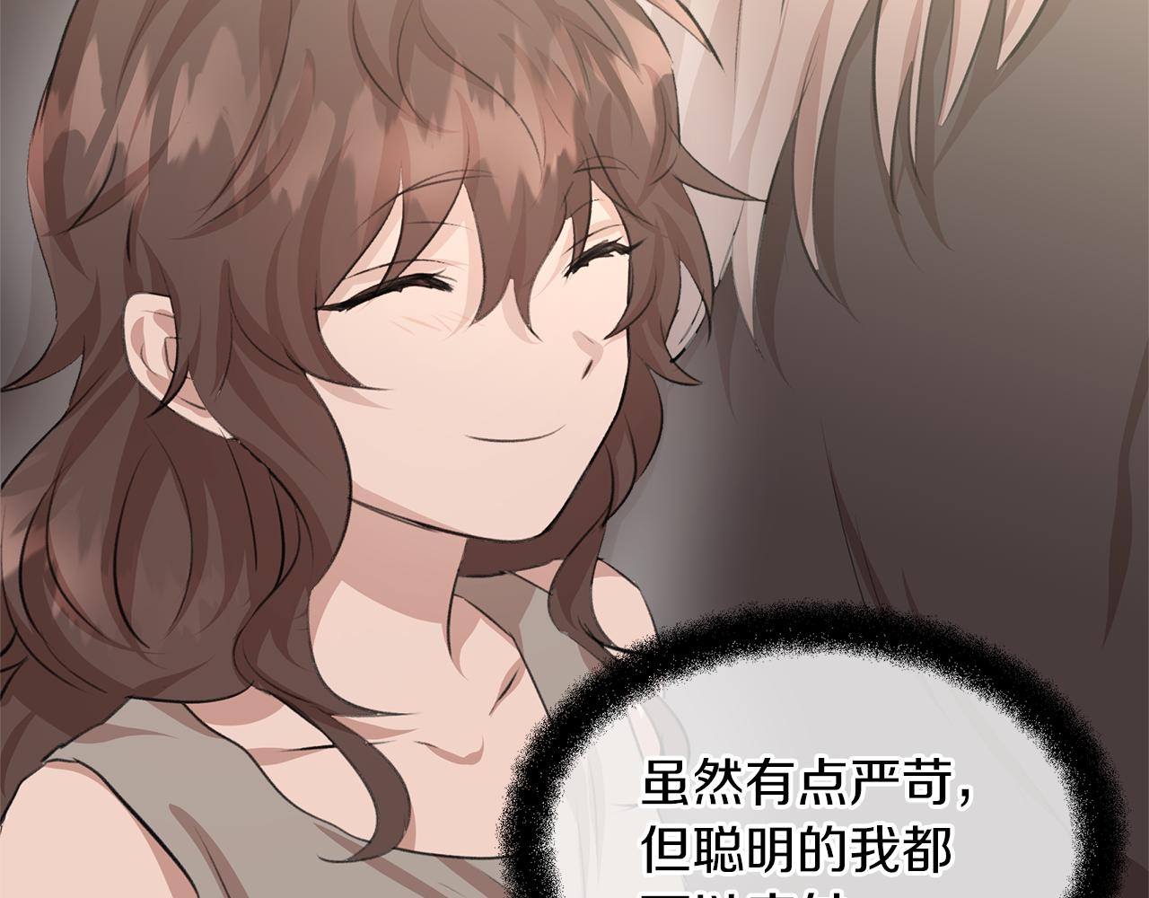 第18话 温柔的天使73