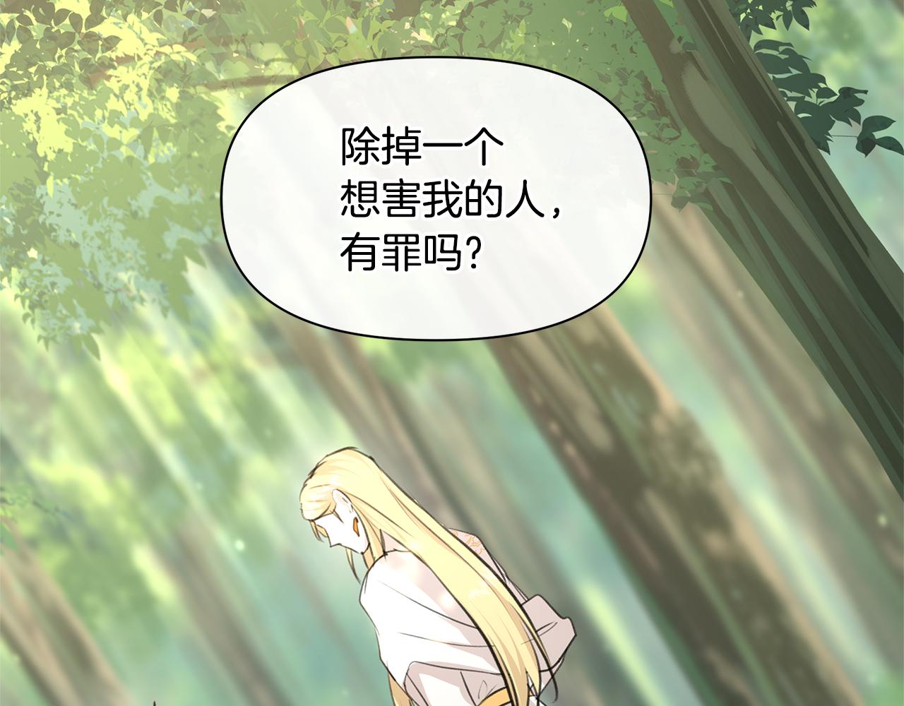 第34话 互取所需190