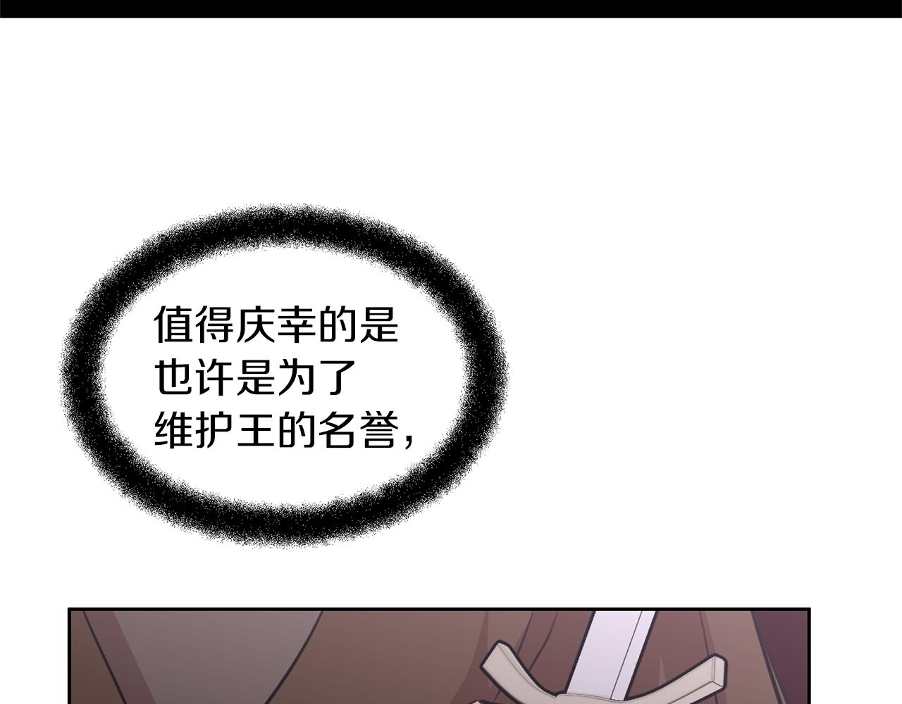 第48话 你究竟是谁106