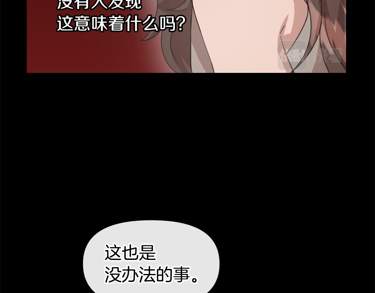 第20话 如实相告10