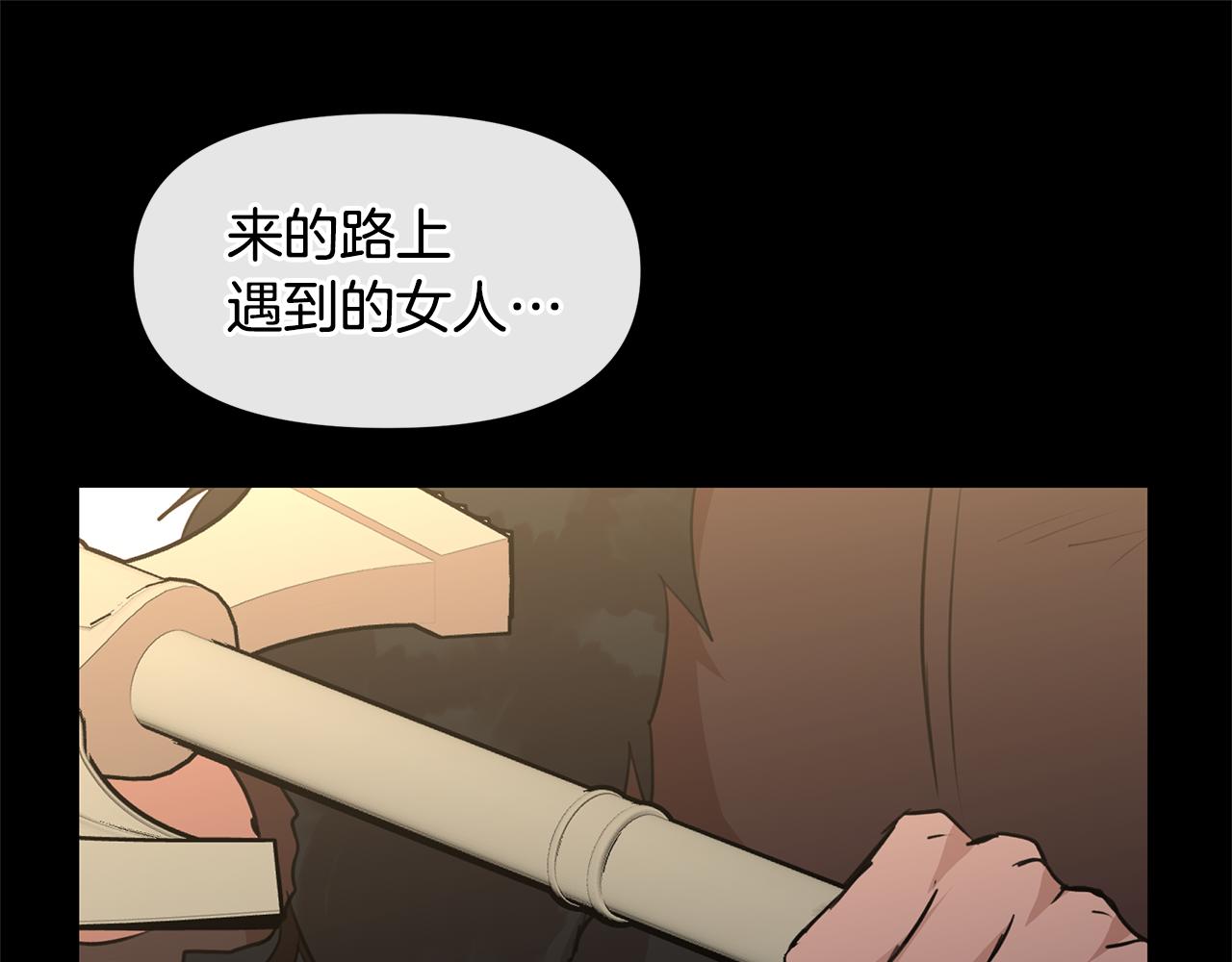 第52话 噩耗60