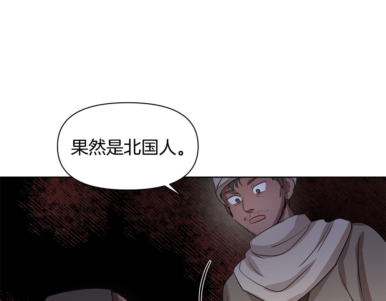 第3话 邪门的丫头169