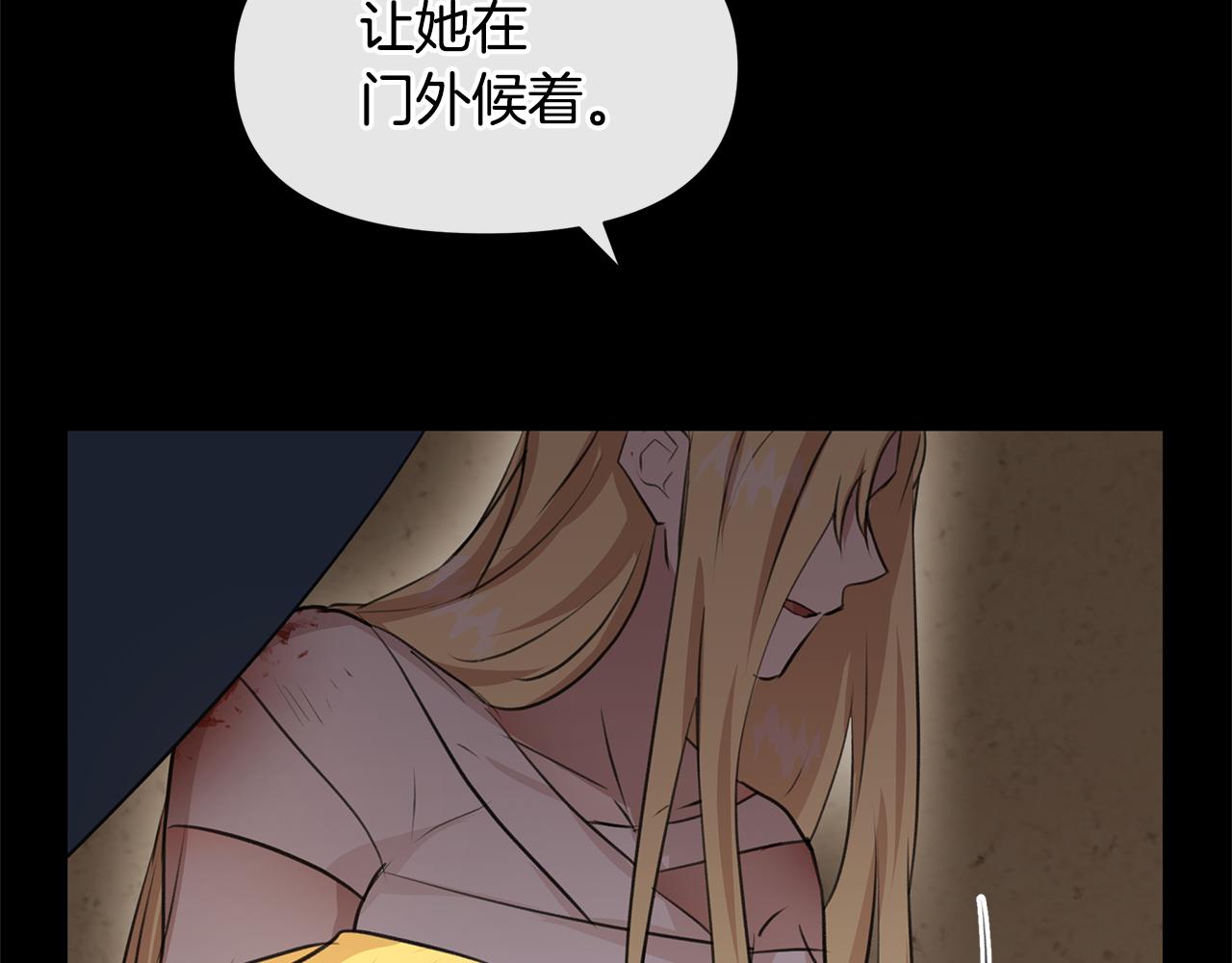 第26话 100笞刑154