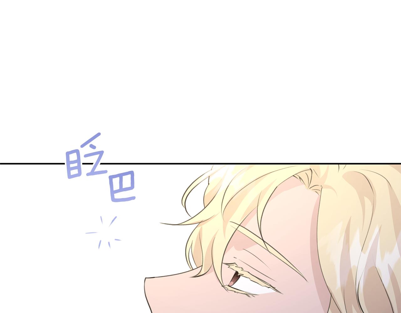 第54话 彼此相认73