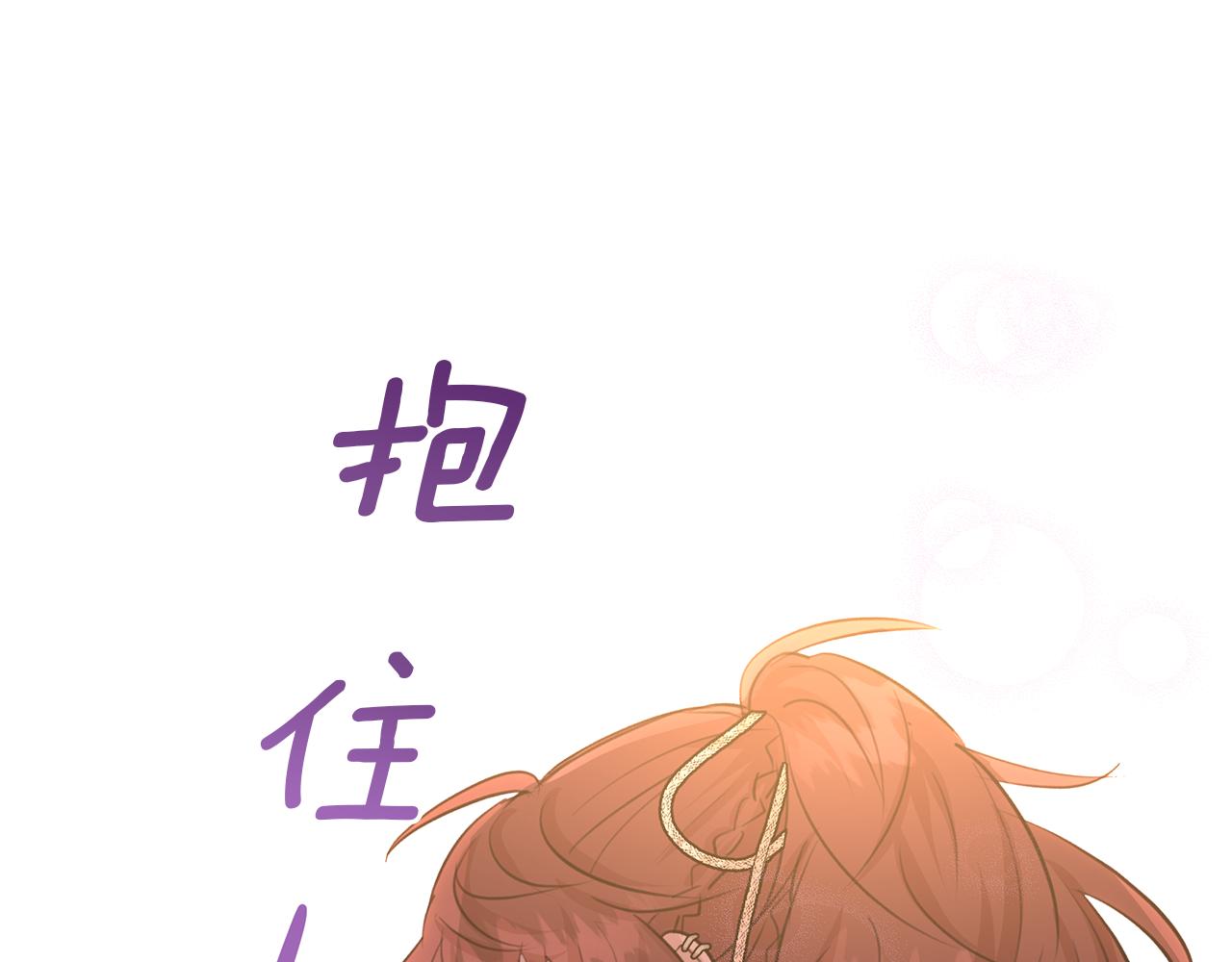 第64话 在一起的希望151