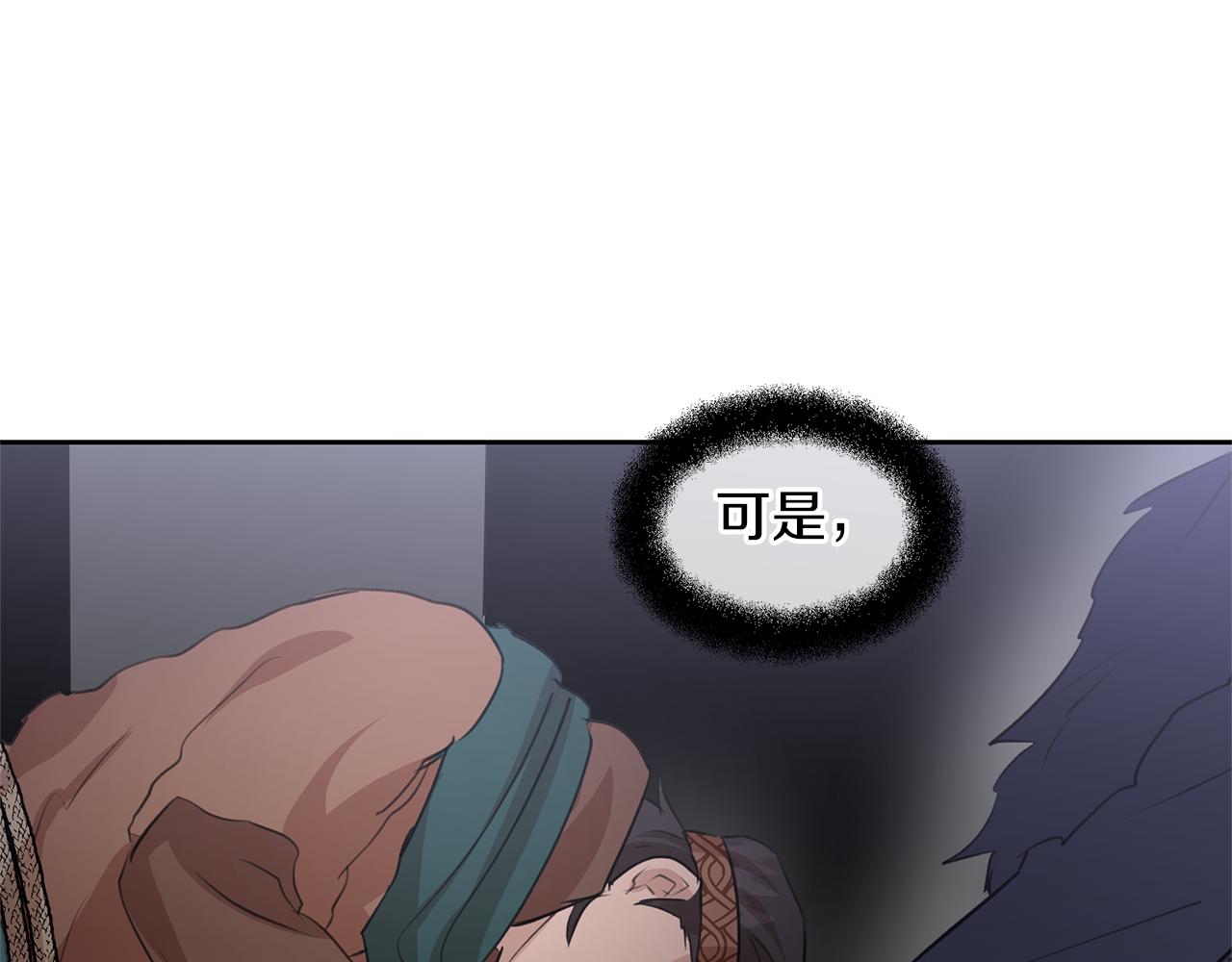 第47话 偷袭失败45