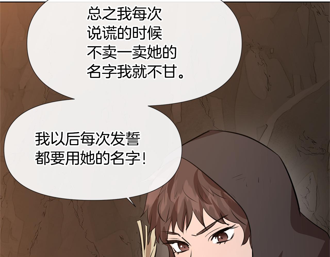 第9话 满溢的情感31