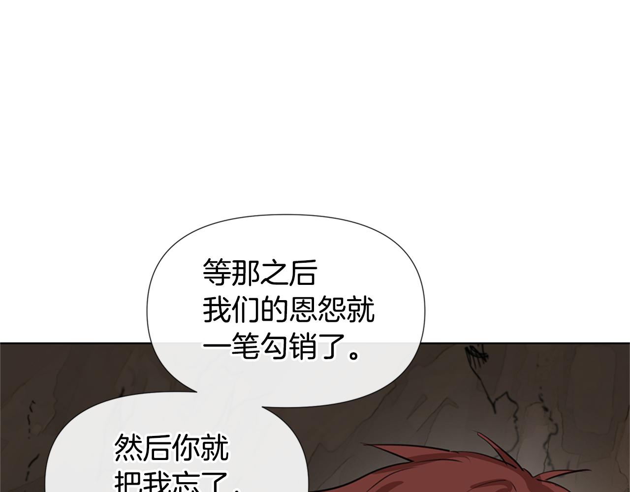第9话 满溢的情感83