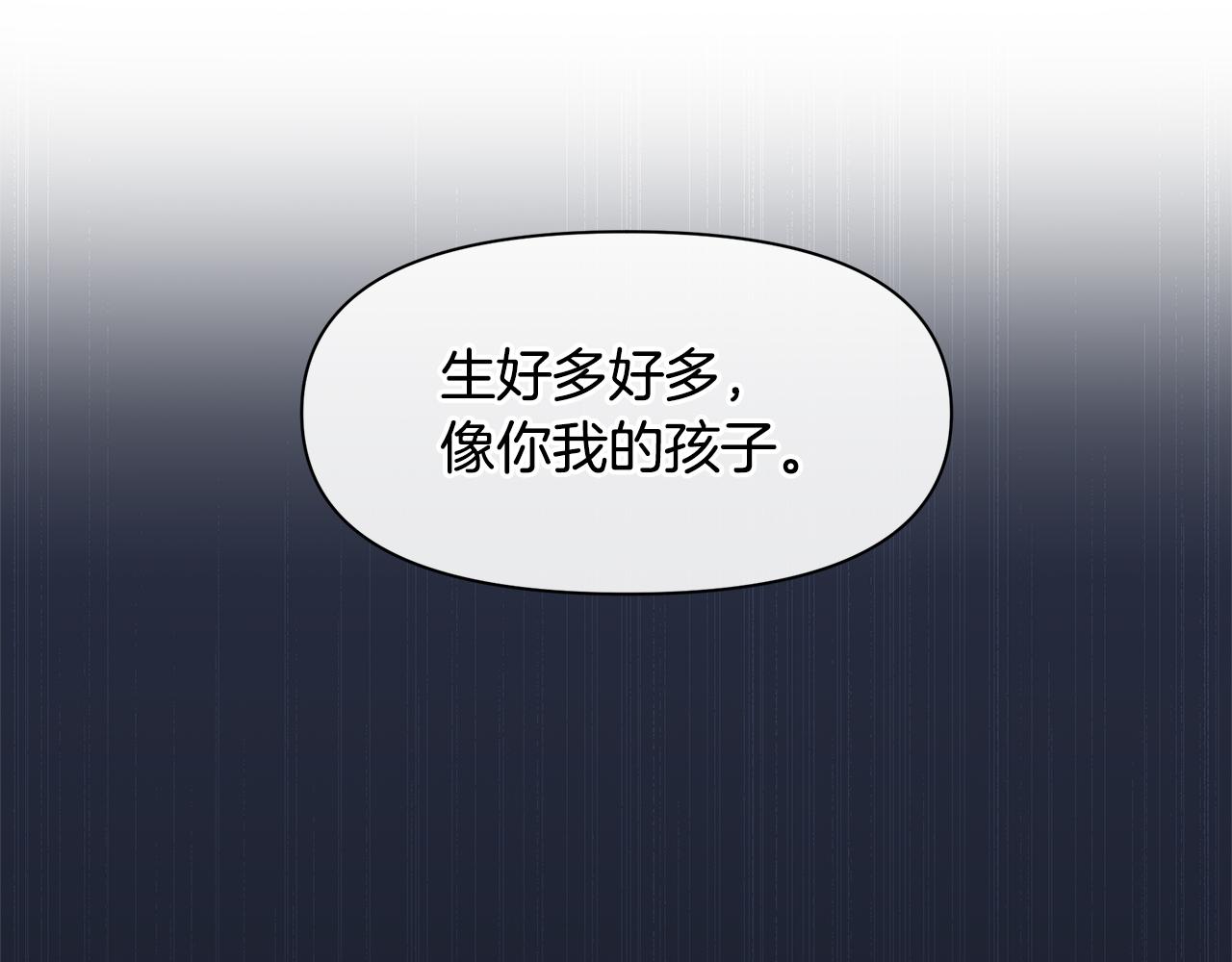 第56话 被羣嘲的王23