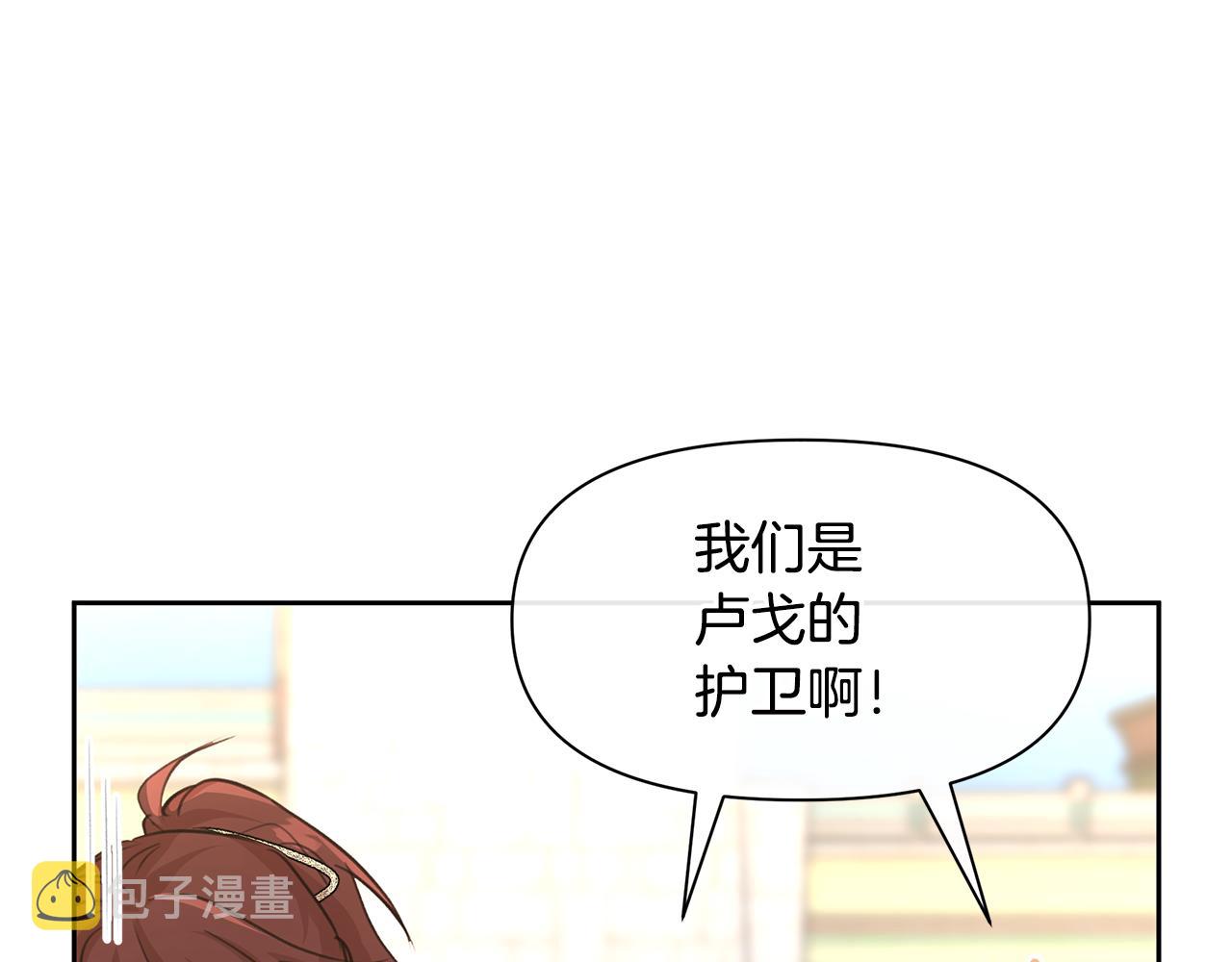 第56话 被羣嘲的王83
