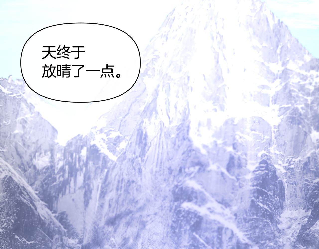 第44话 被唤醒的回忆89