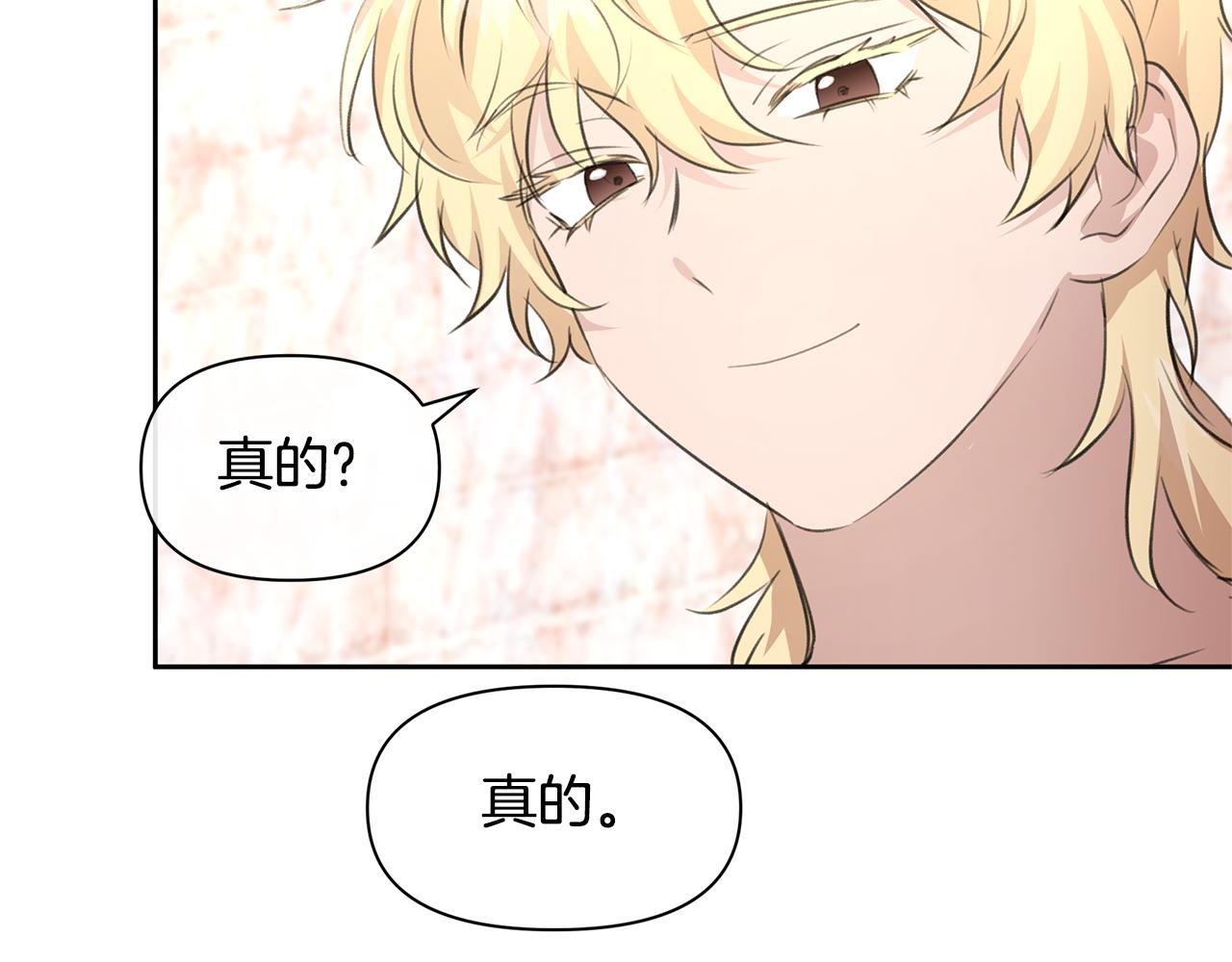 第56话 被羣嘲的王131