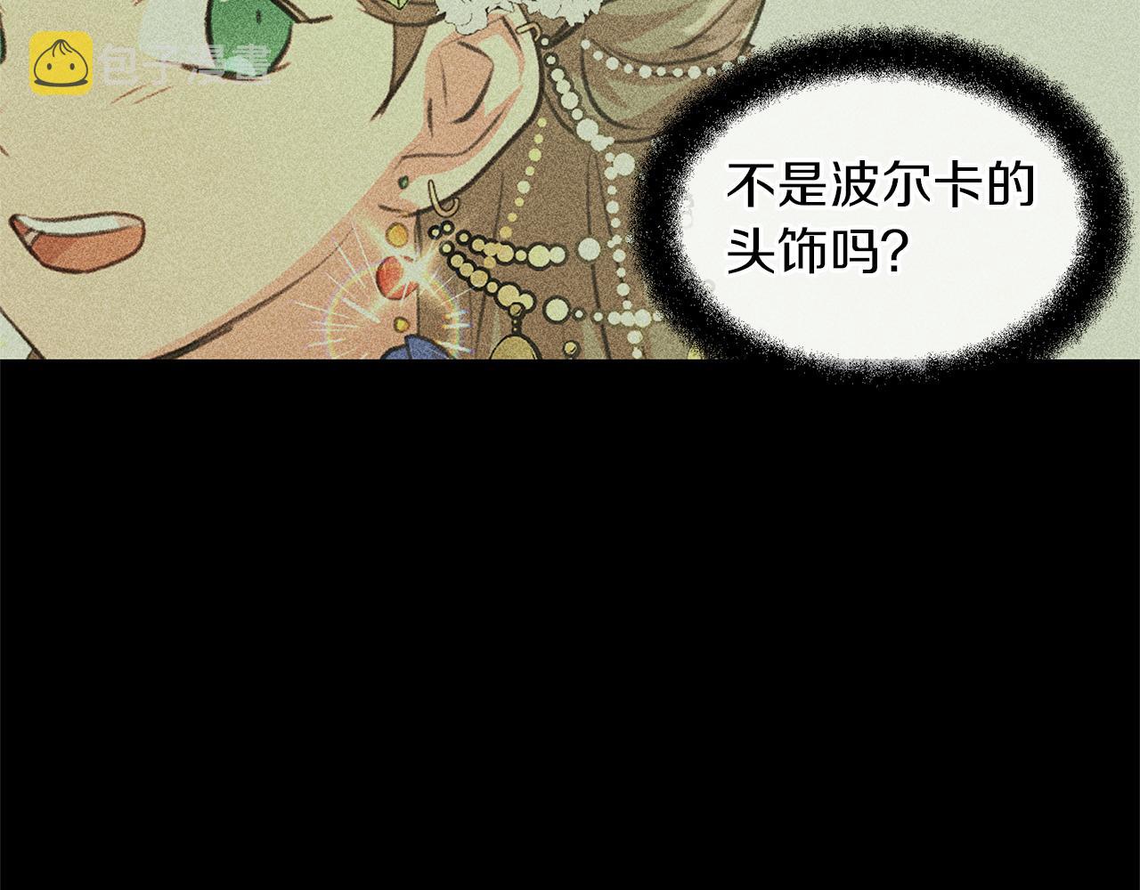 第29话 神圣掩盖下的肮脏102