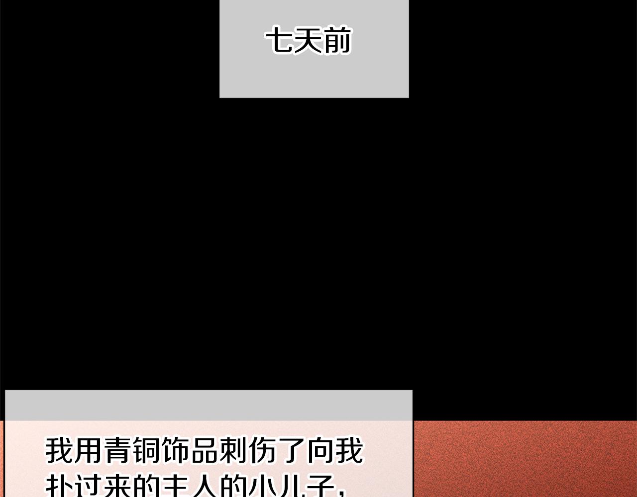 第17话 可爱的孩子10