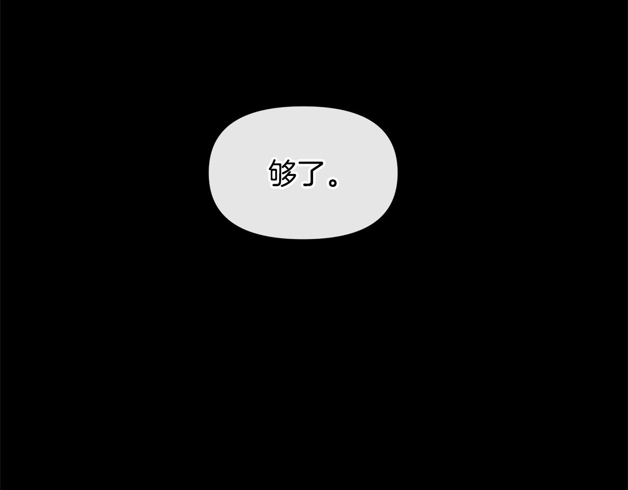 第17话 可爱的孩子59