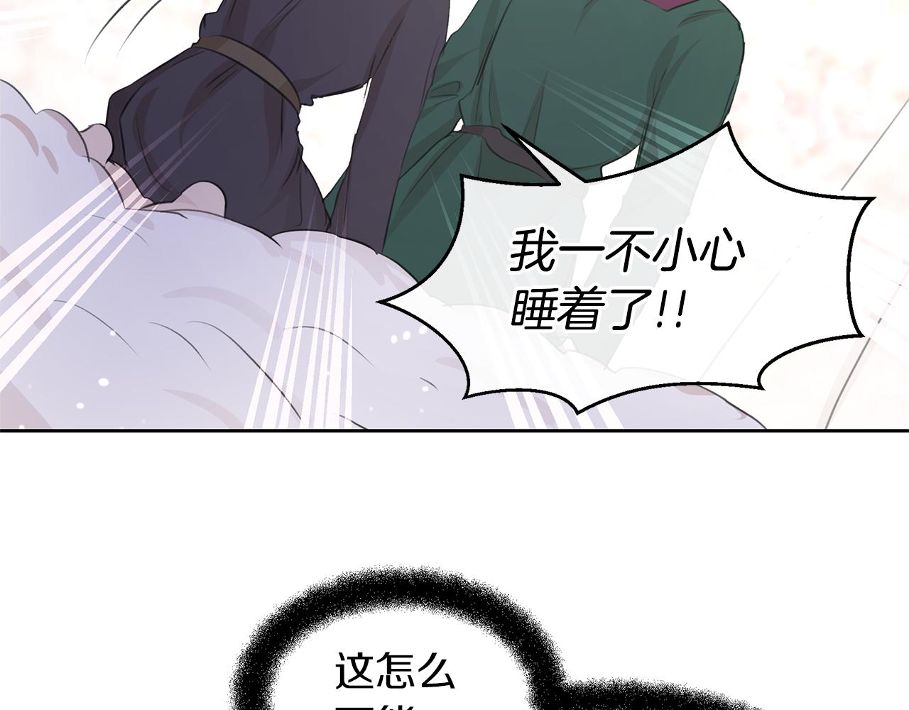 第54话 彼此相认114