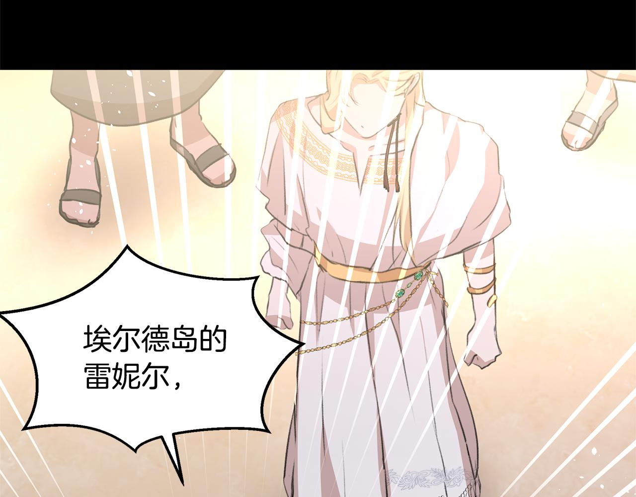 第17话 可爱的孩子88