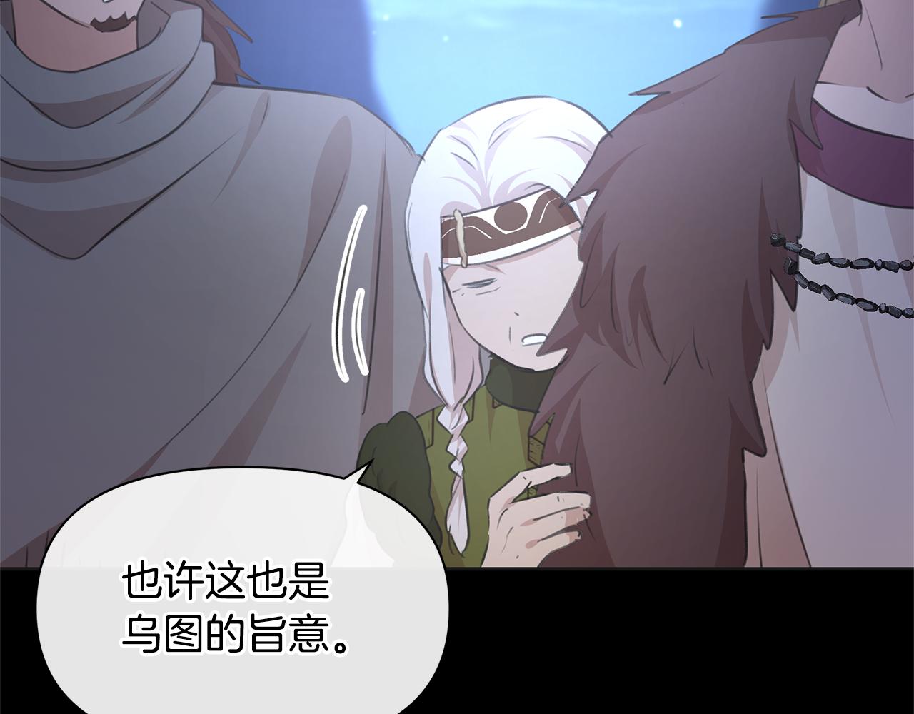 第51话 孩子？15