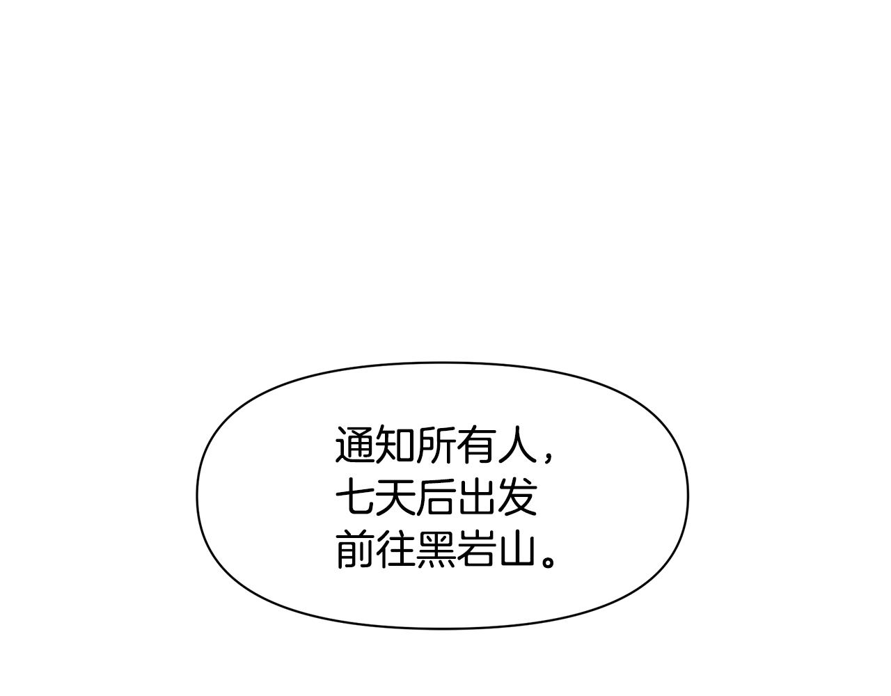 第15话 爲什麽要背叛我44