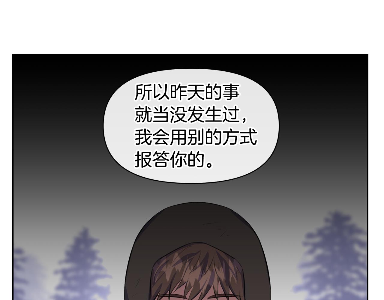 第12话 我会来接你220