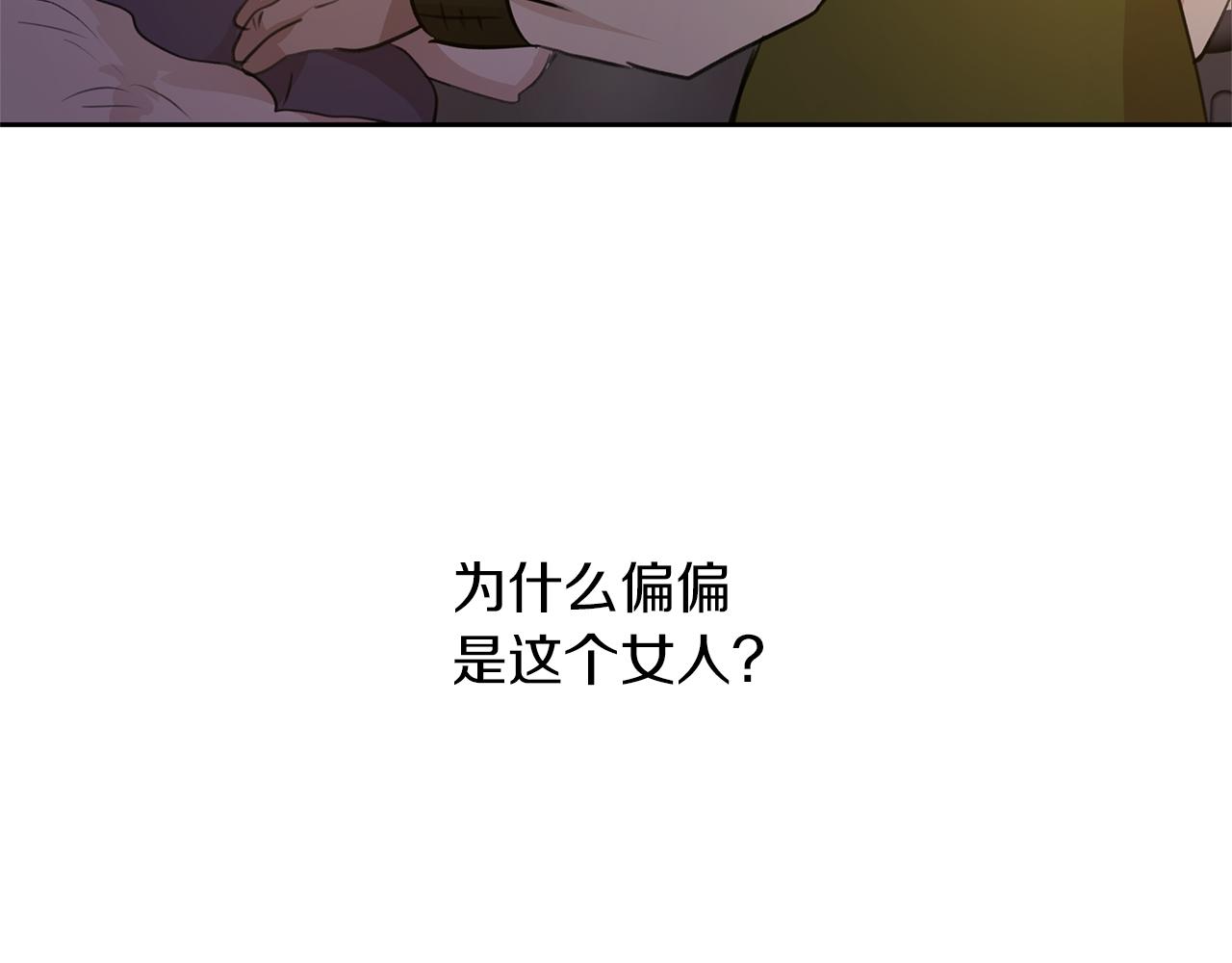 第63话 真正的目的119