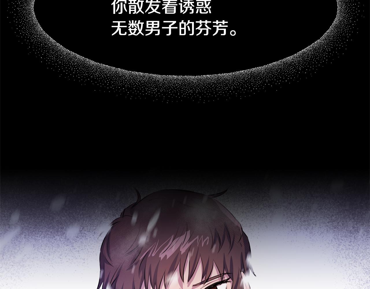 第1话 可怕的诅咒207