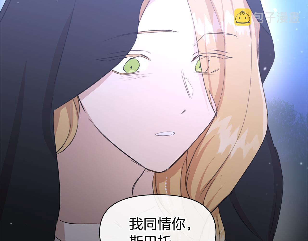 第62话 斩不断的手脚50