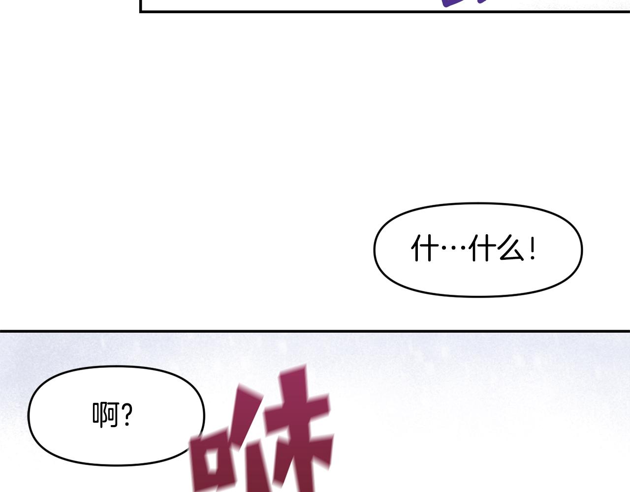 第1话 可怕的诅咒171