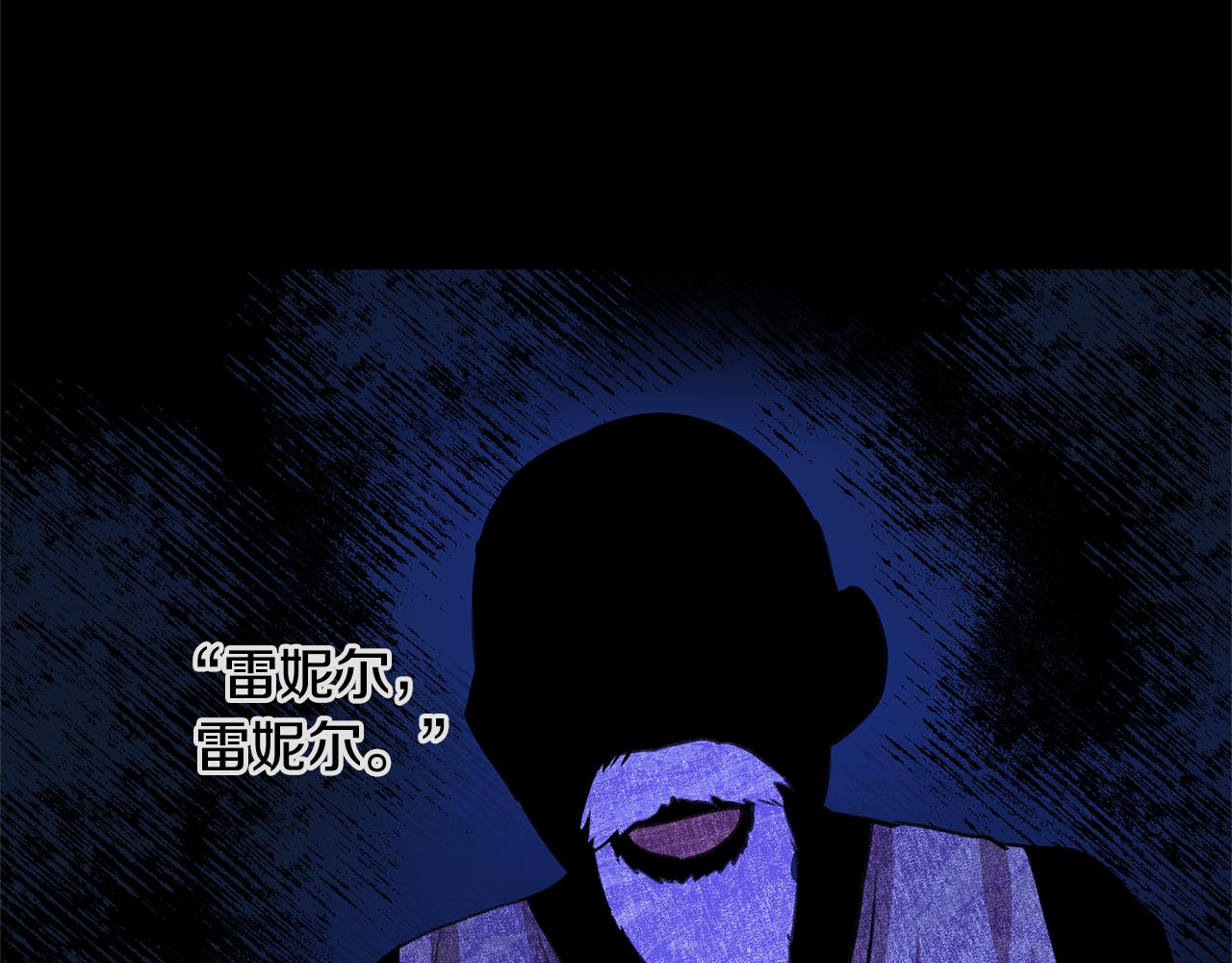 第3话 邪门的丫头40