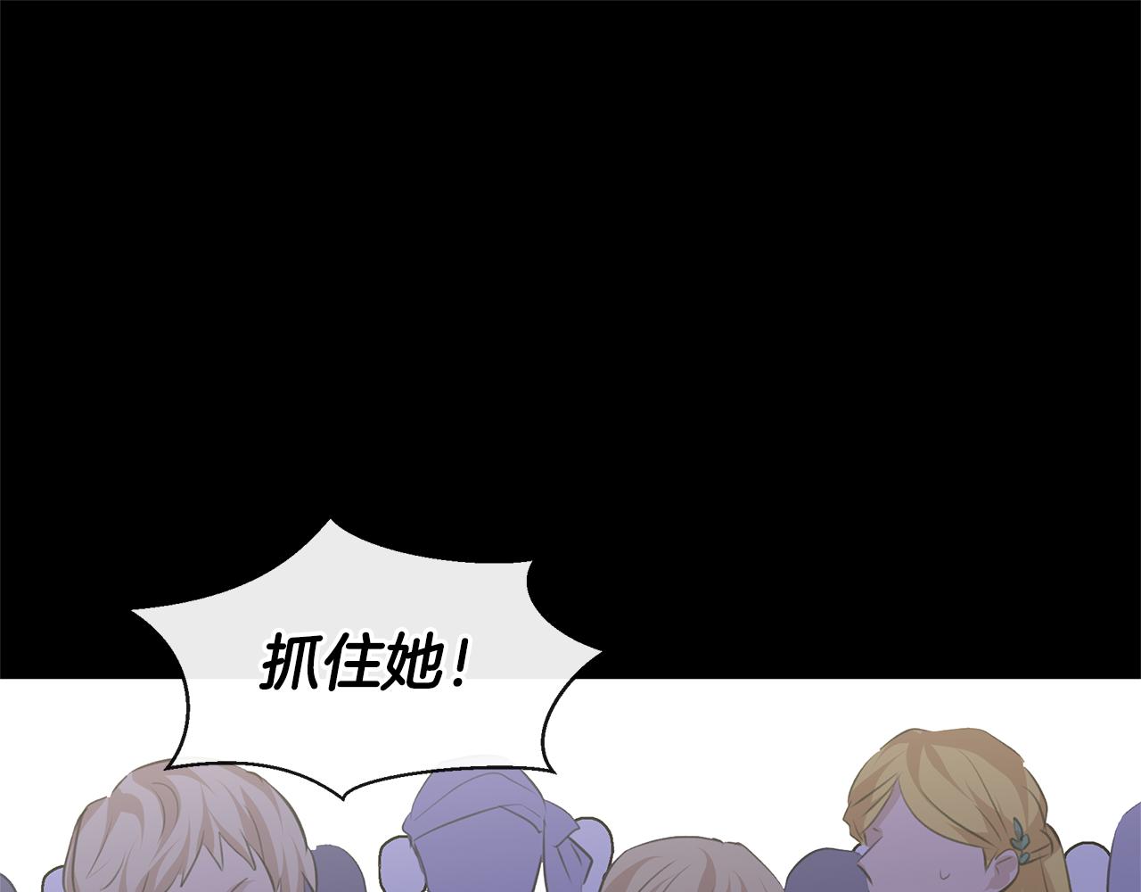 第29话 神圣掩盖下的肮脏162