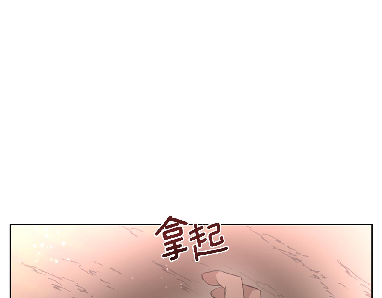 第16话 我在等你20