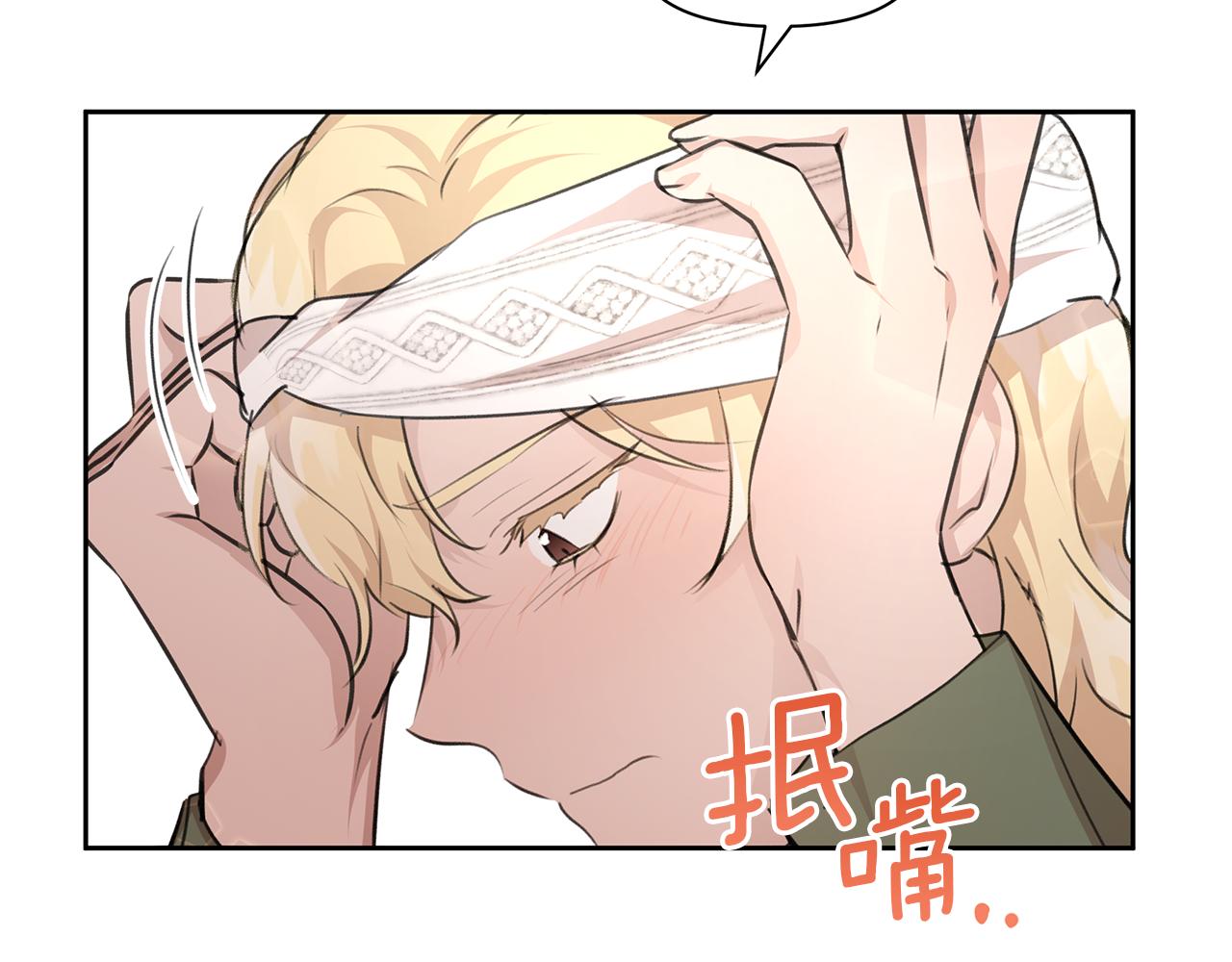 第60话 黄金树林的使臣65